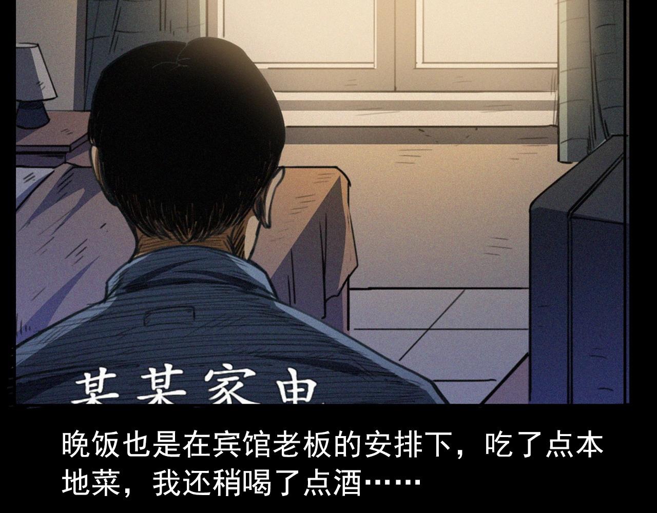 第426话 黄河22
