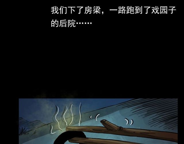 第107话 儿徒！40