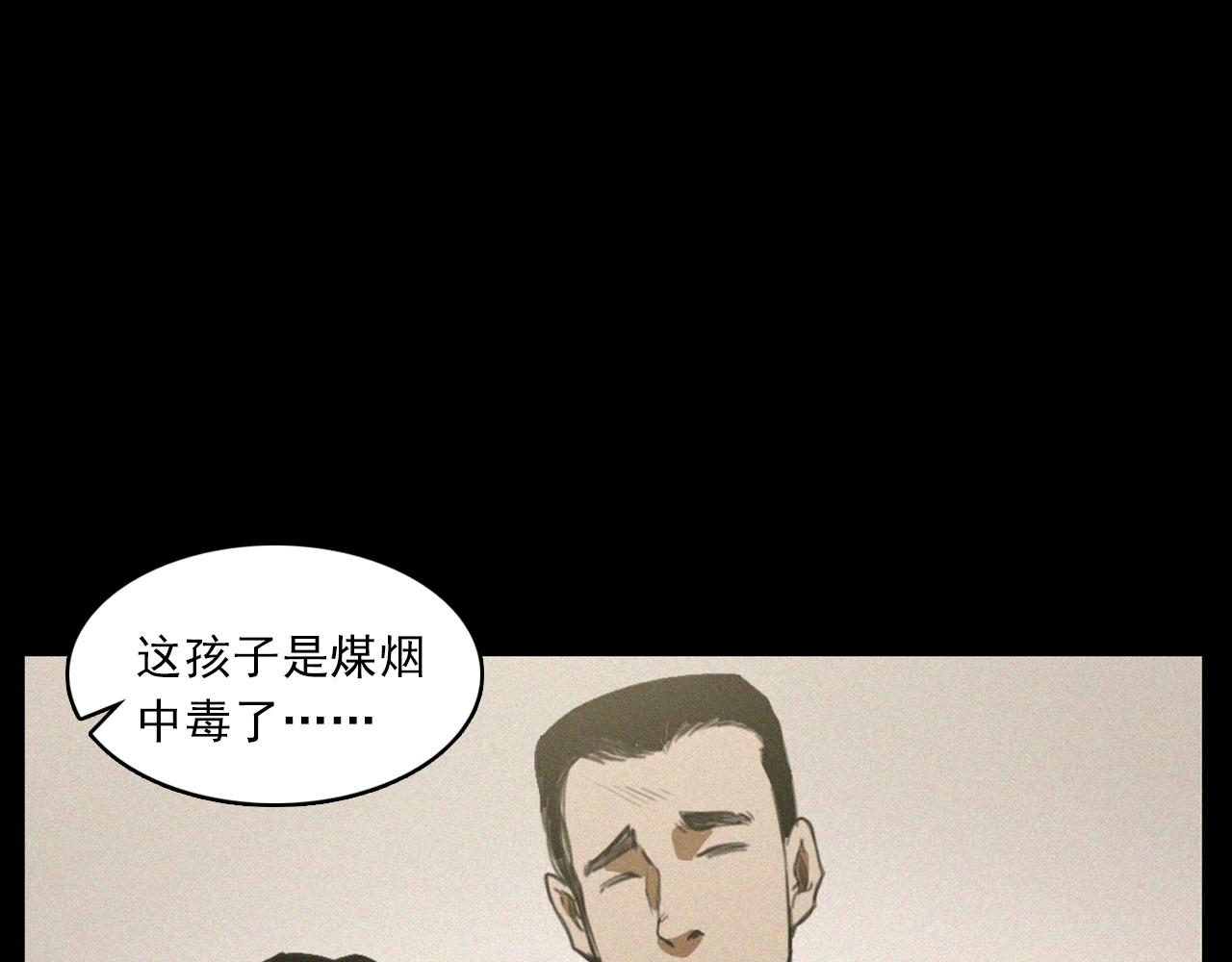 437话 敲90