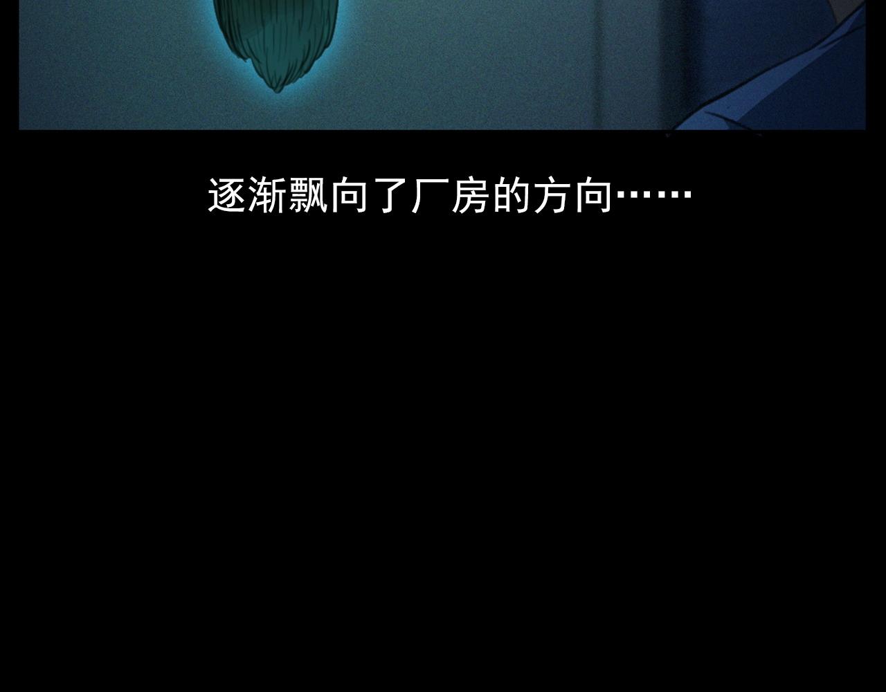 第424话 蛋壳70