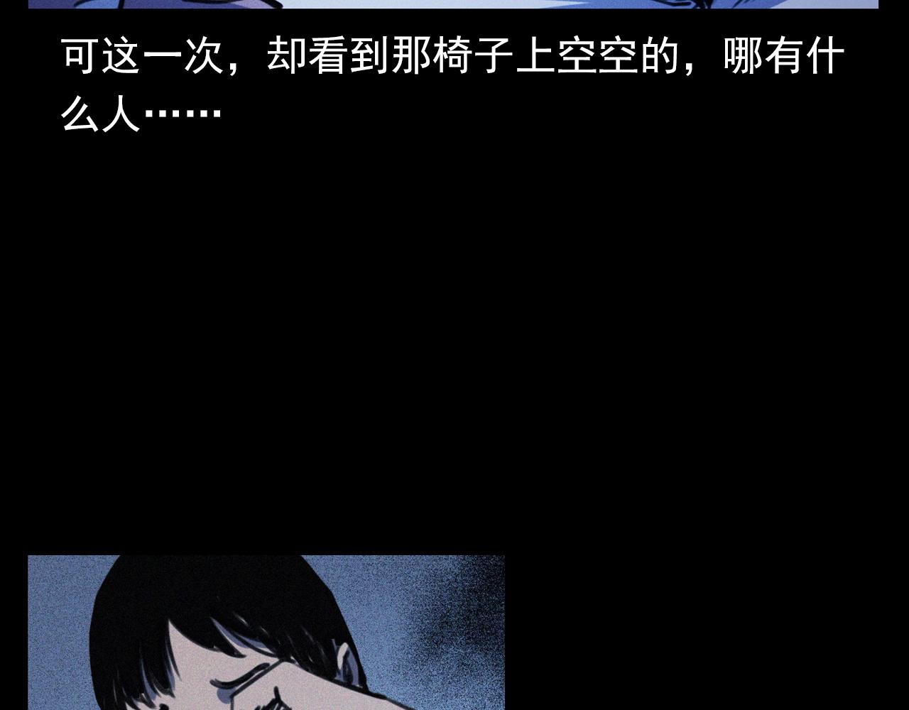 第359话 不干净的房间44