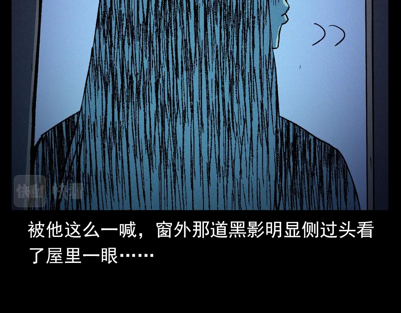 第353话 雕塑56