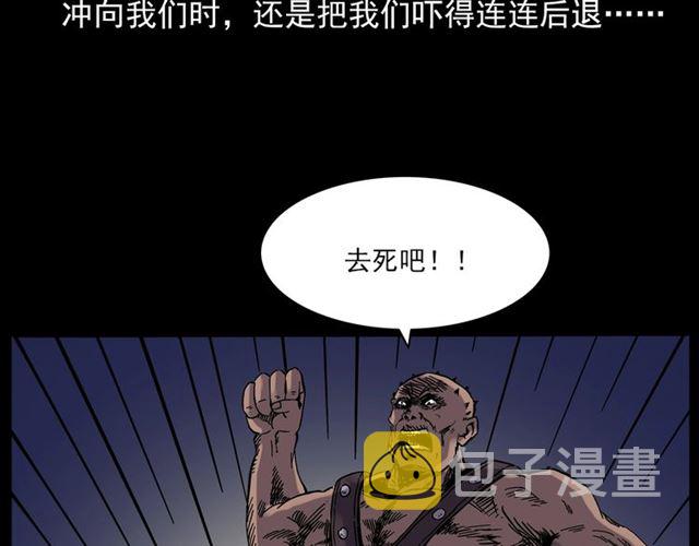 第136话  石头人10