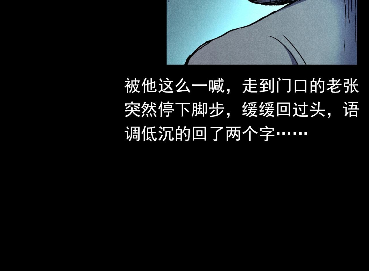 第373话 玉环35