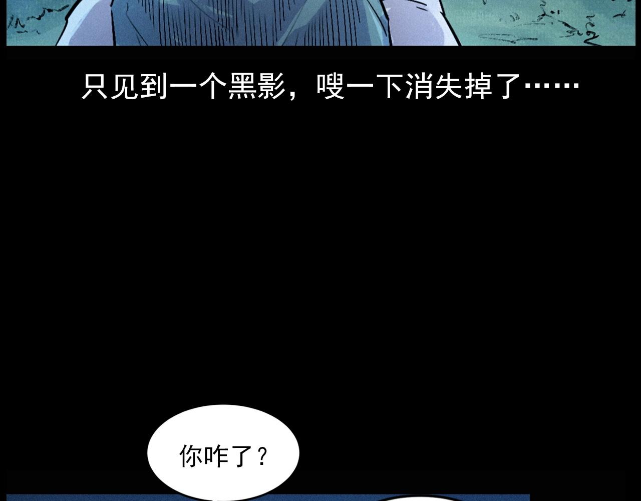 第422话 浇地92