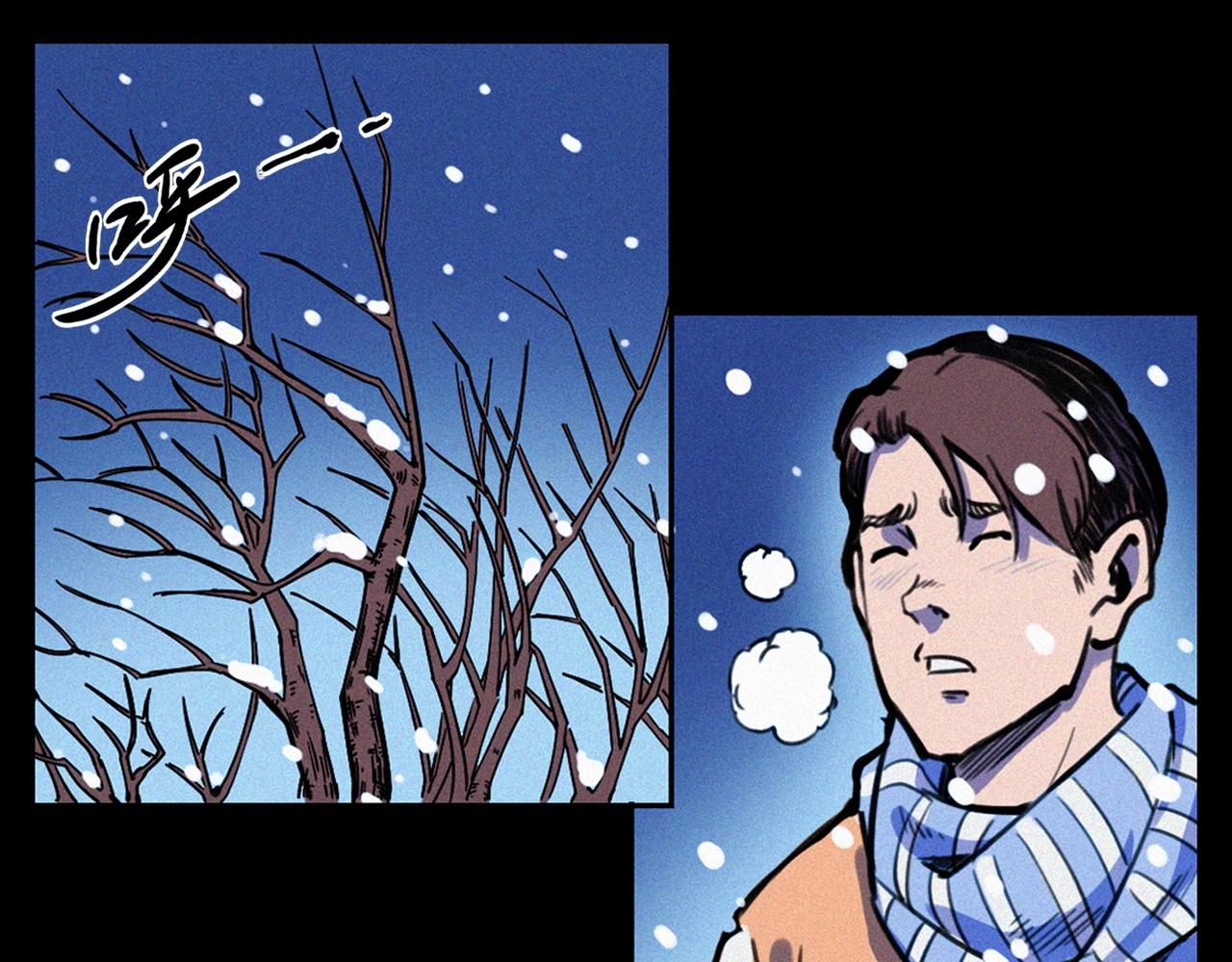 第339话 雪夜诡事22