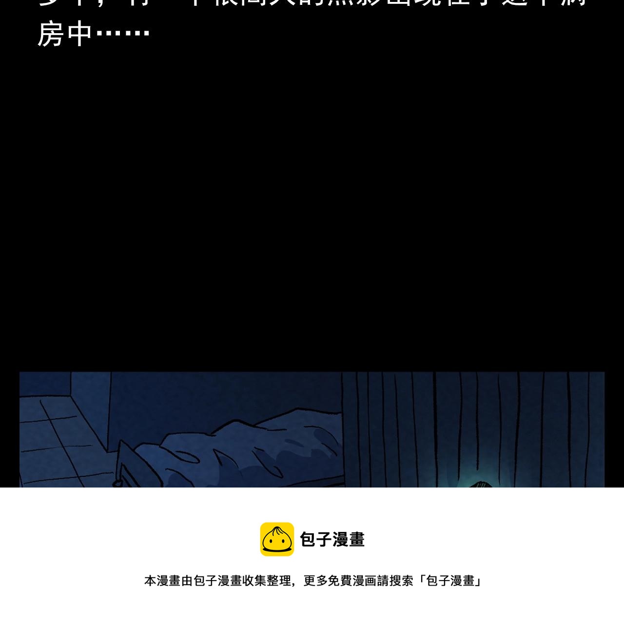 第389话 名字72