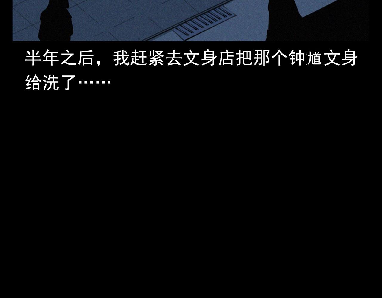 第400话 车祸之后95