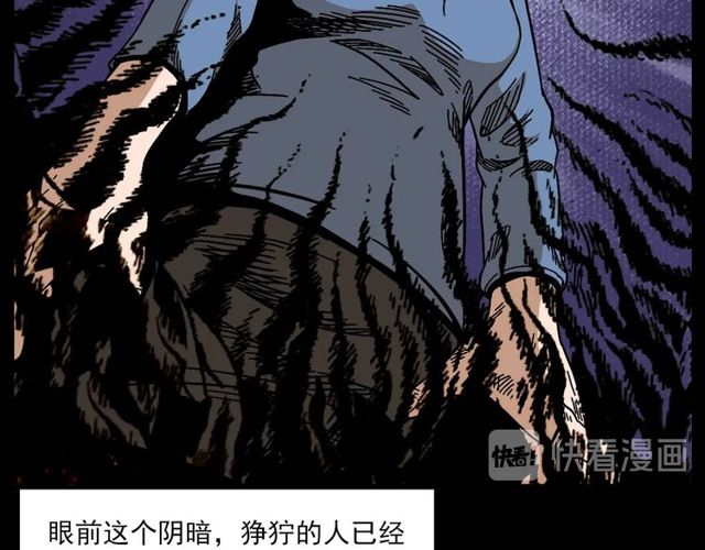 第137话  租房74