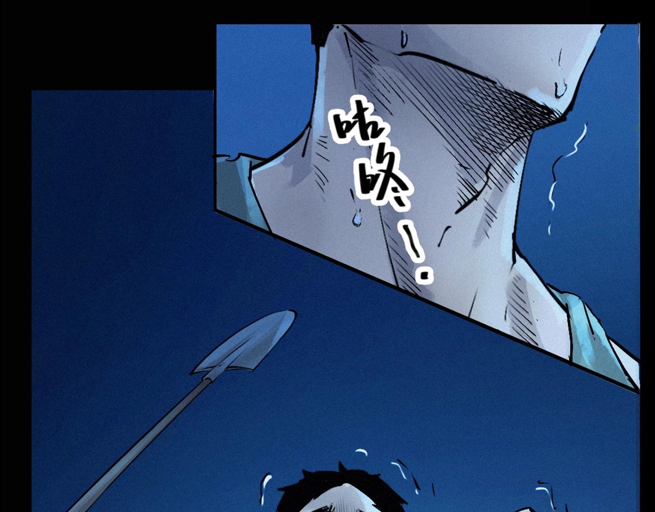 第422话 浇地59