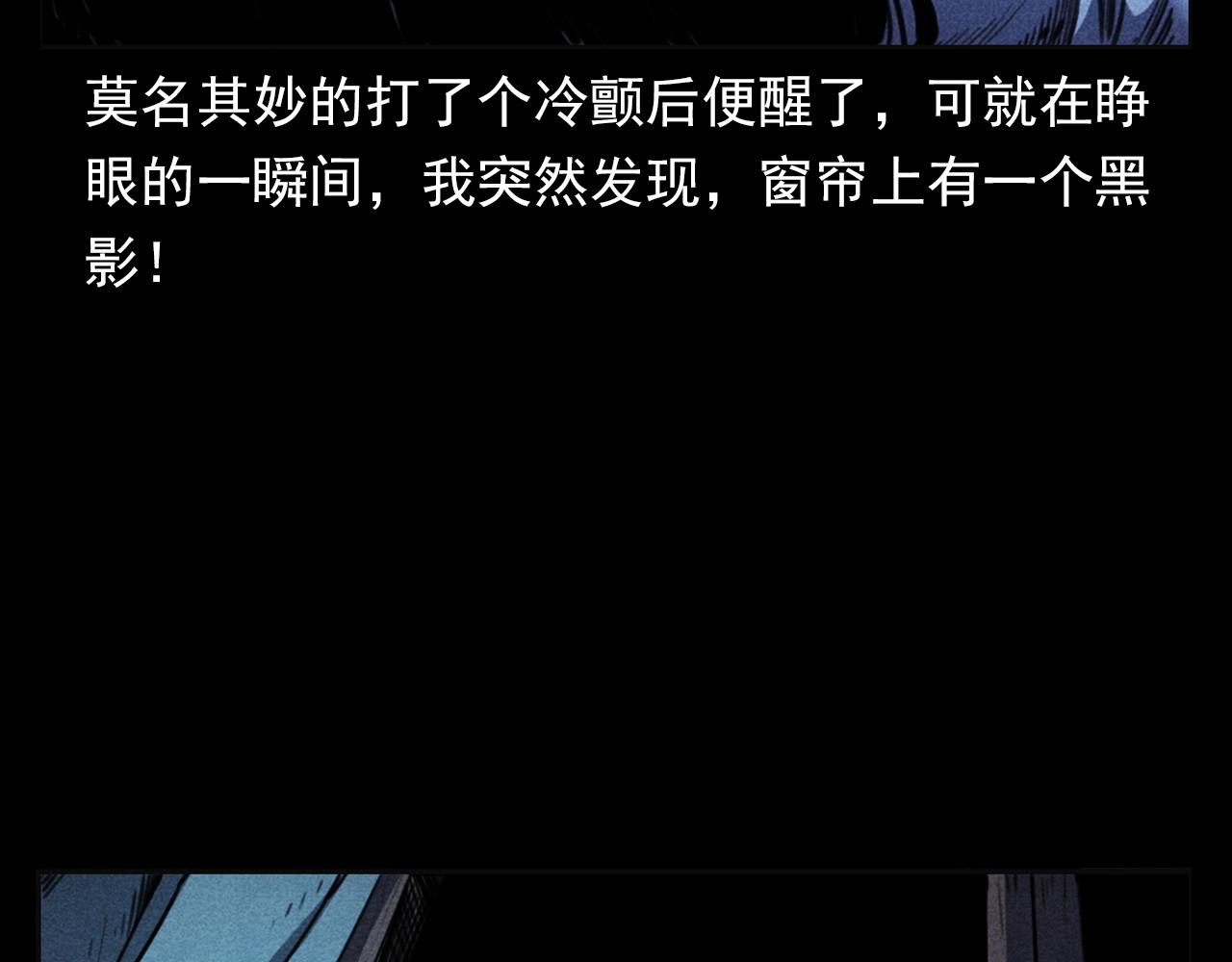 第362话 小丑布偶30