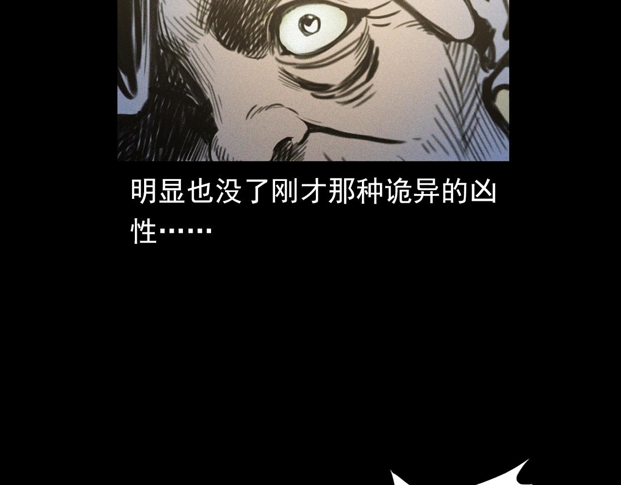 第378话 失手96