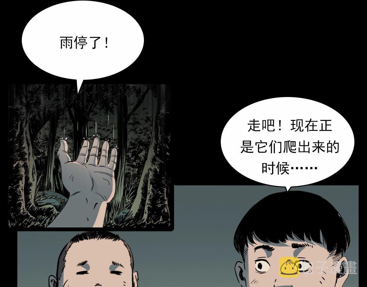 第211话 午夜场之怪物27