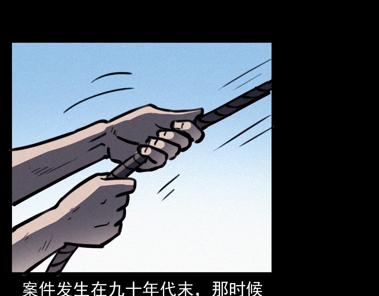 第372话  抓捕盗墓者5