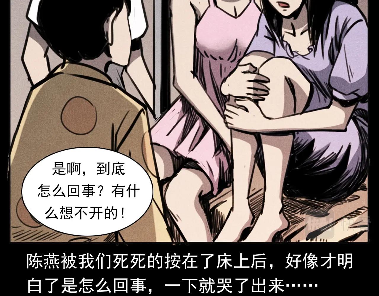 第335话 血纹身65