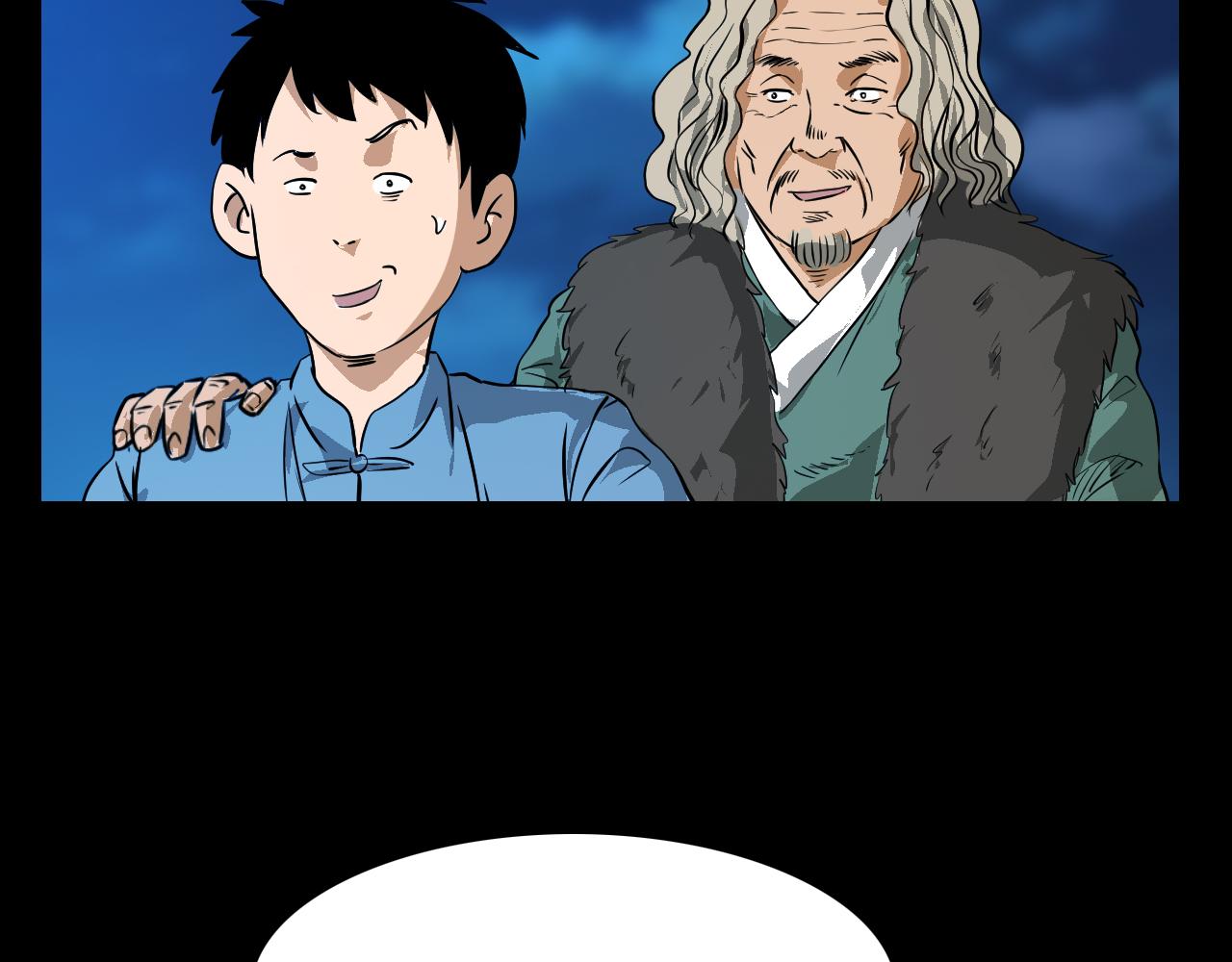 第60话 命劫！48
