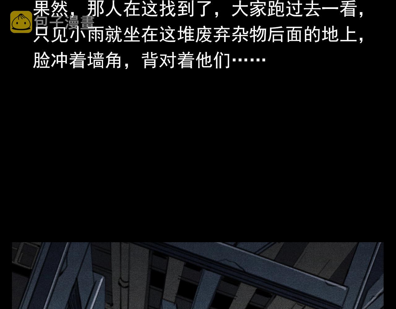 第343话 失忆25