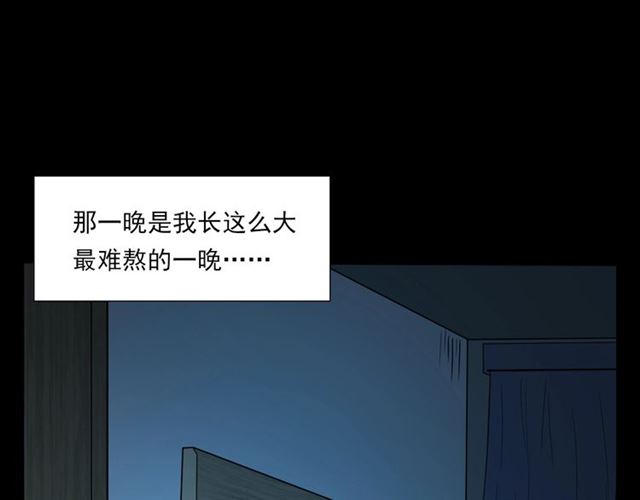 第118话 电视70