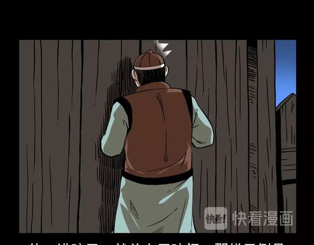 第111话 血玉53