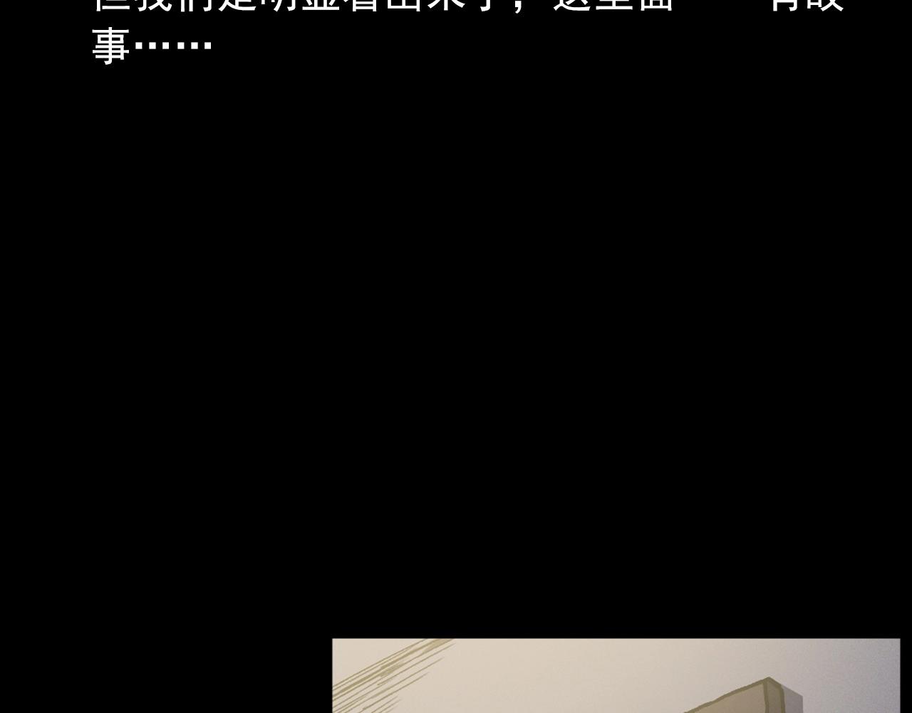 439话 钉子户92