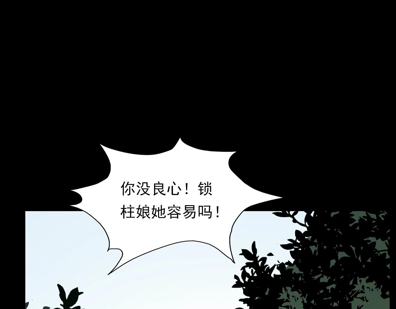 第218话 疯女128