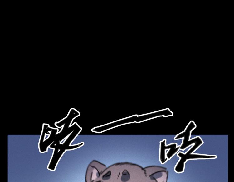 第307话 鼠恩24