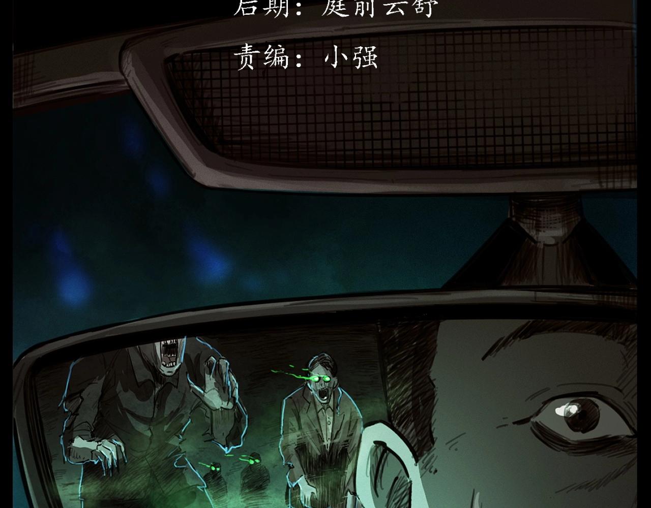 第250话 雾2