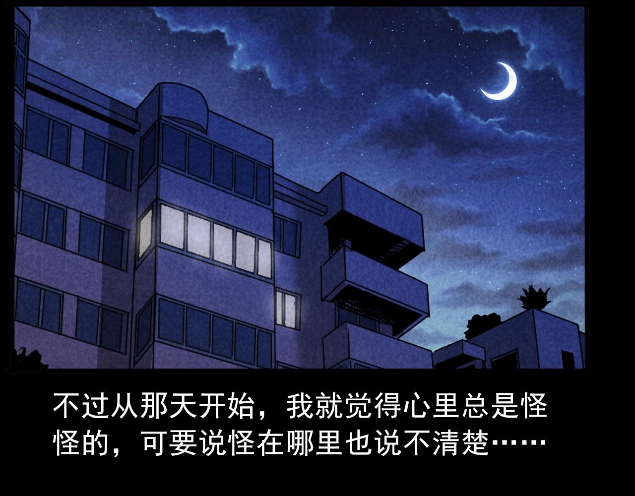 第423话 味道23