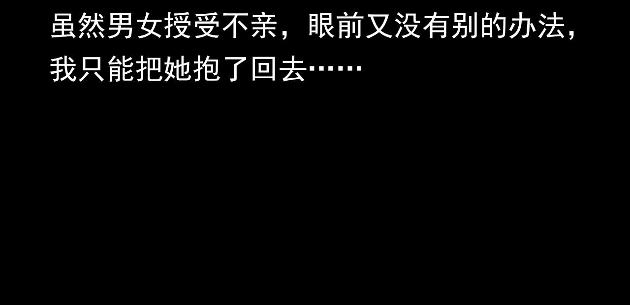 第203话 阎老九之地府再见37