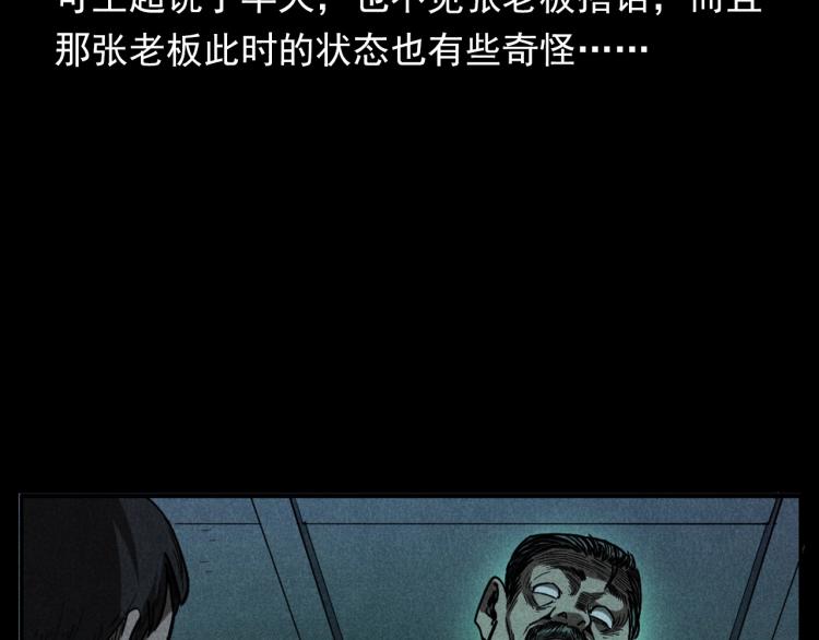 第300话 昆城酒店37