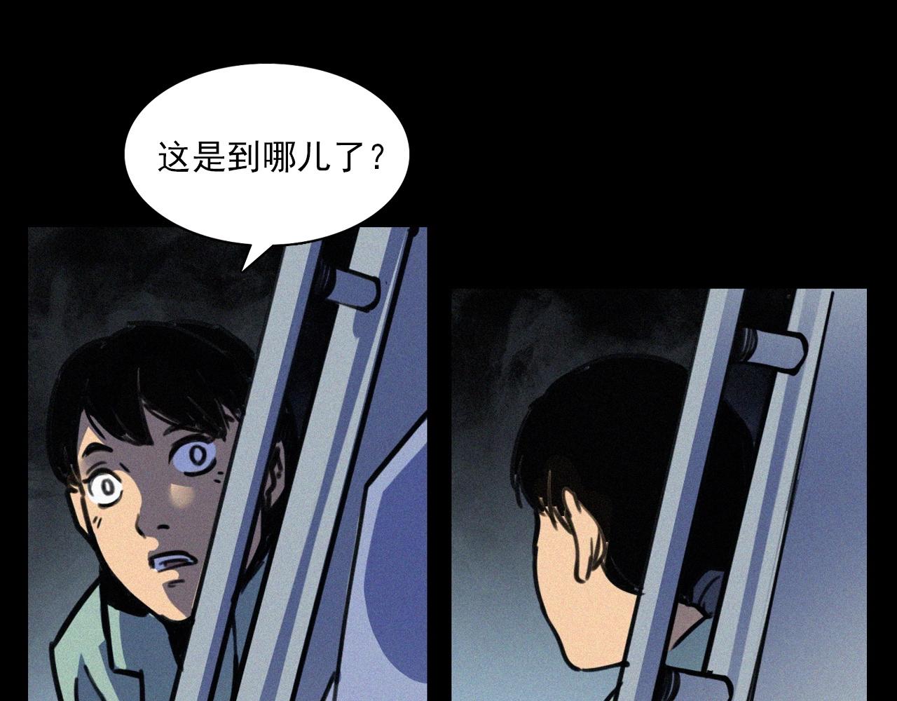 第366话 鬼搭车37
