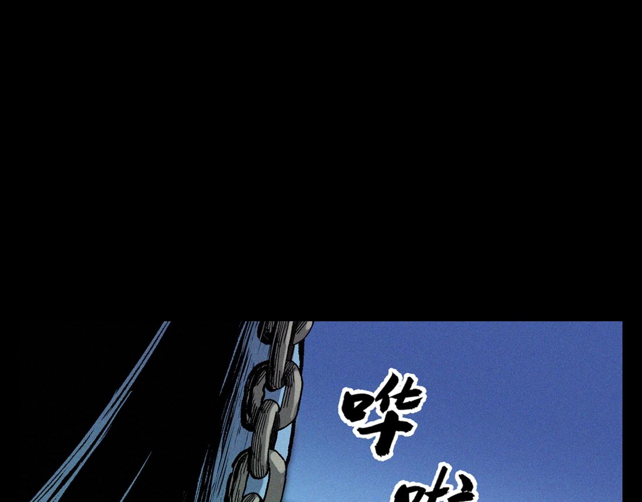 第338话 阴差上门18