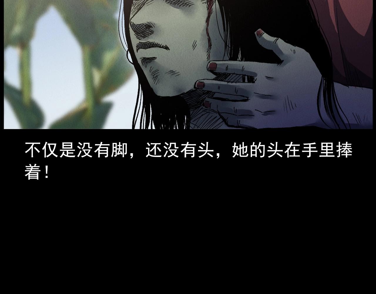第415话 玉米地里的人64