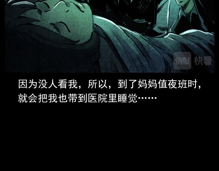 第311话 天灾38