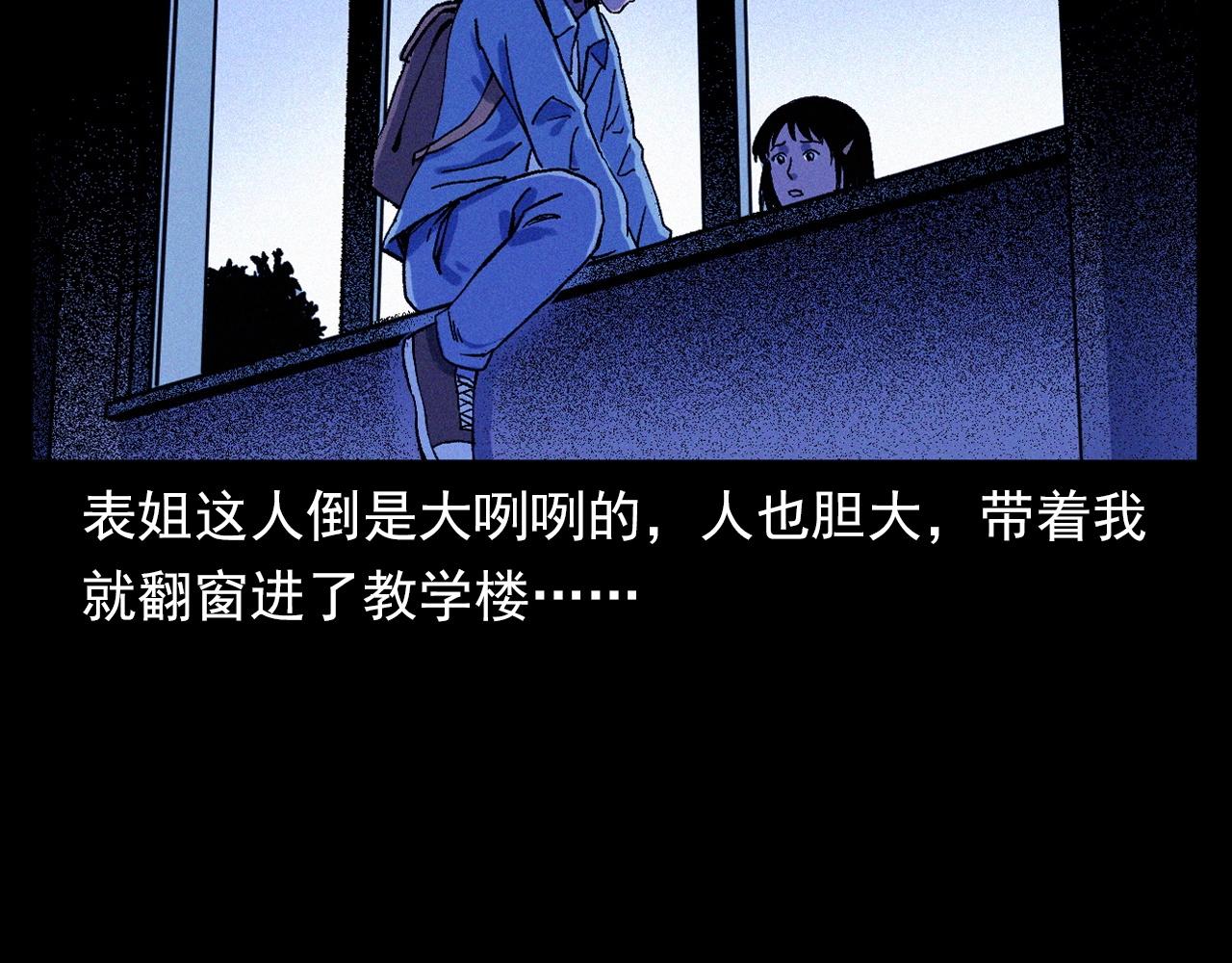 第336话 摔娃娃13