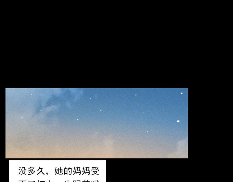 第281话 母女魂97
