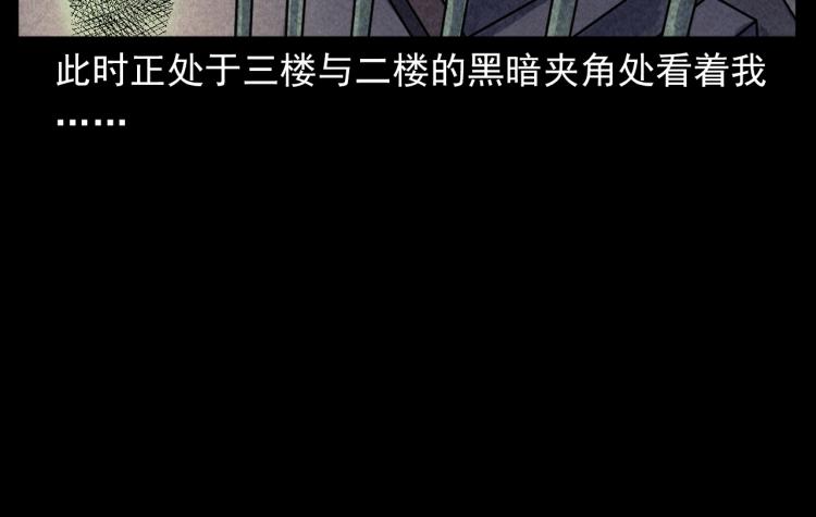 第316话 借命钱31