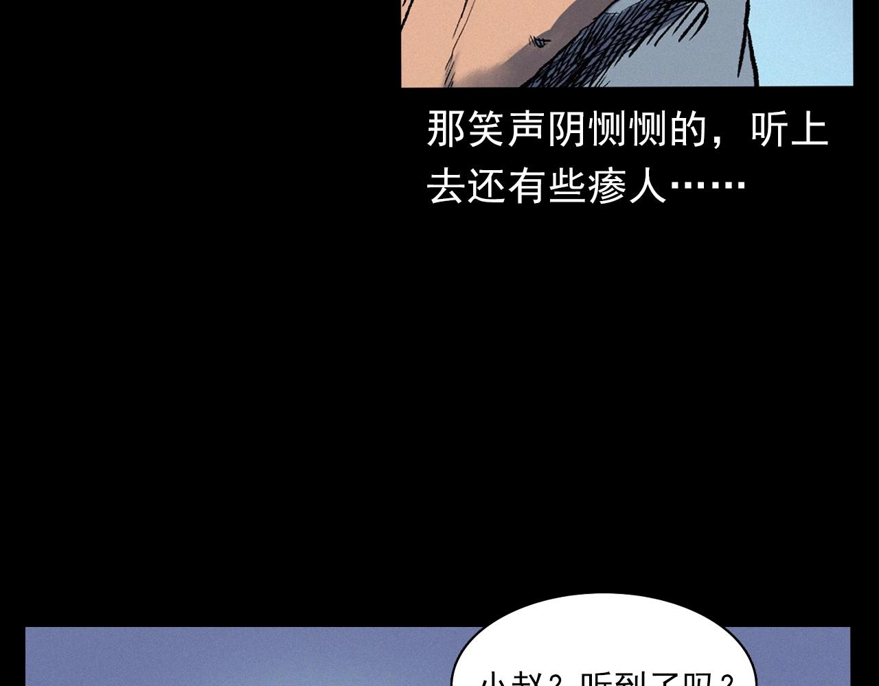 第383话 医护诡事230
