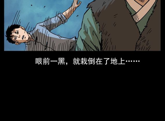第105话 战神！39
