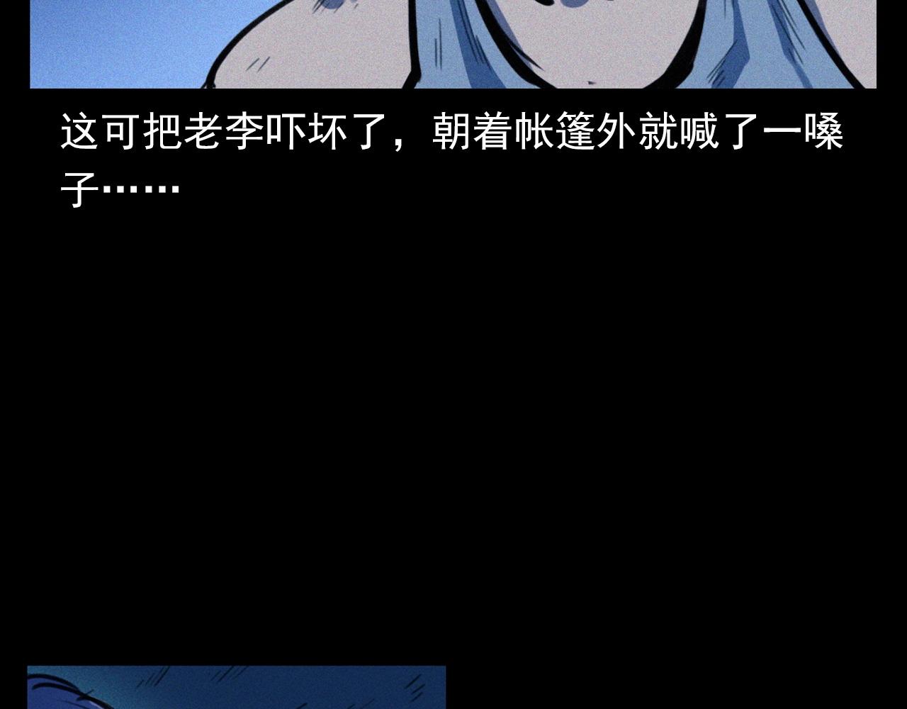 第350话 古镇石桥（下）51