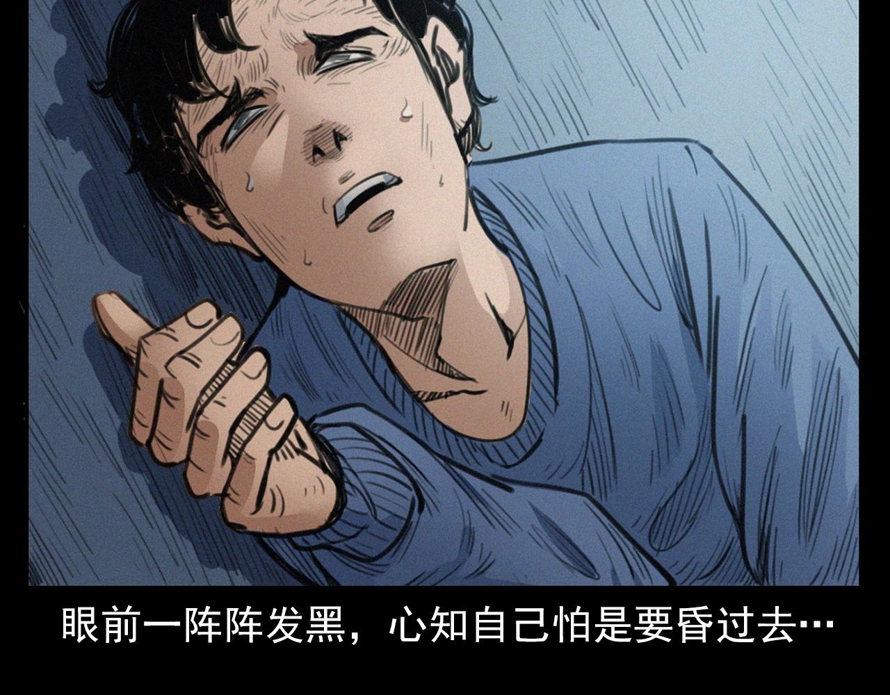 第394话 门外的人影53