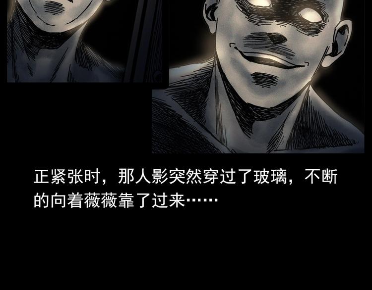 第292话 野仙29