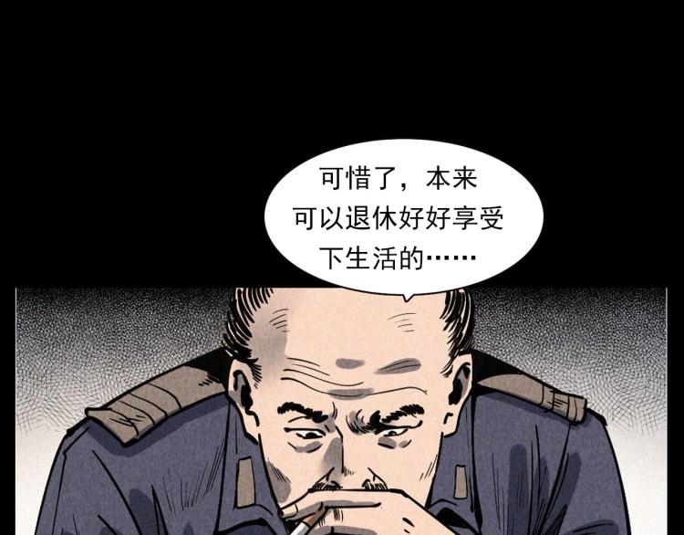 第302话 教室诡影75