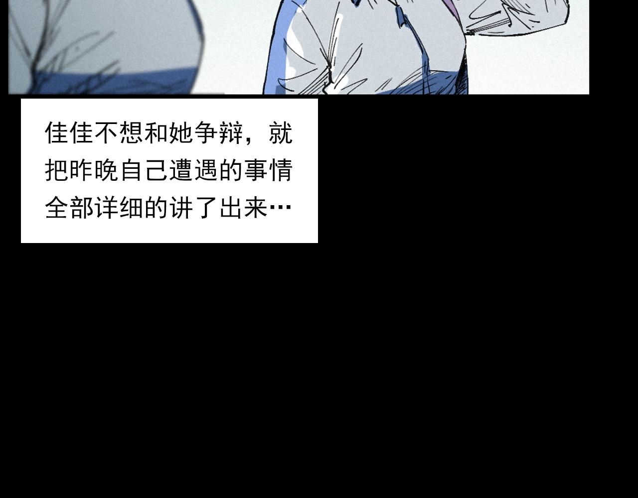 第257话 镜13