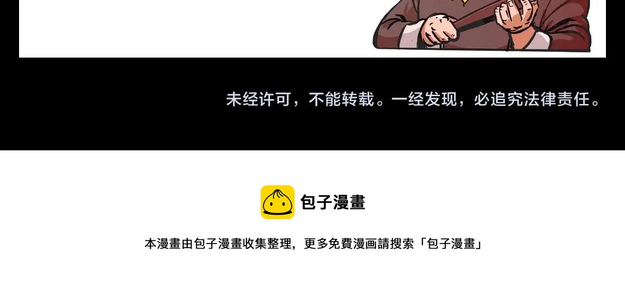 第368话 停尸91
