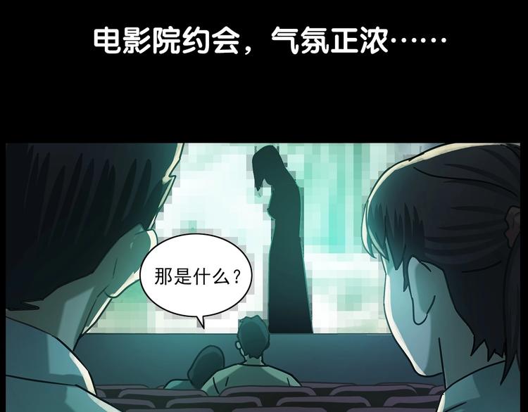 第266话 石碾124