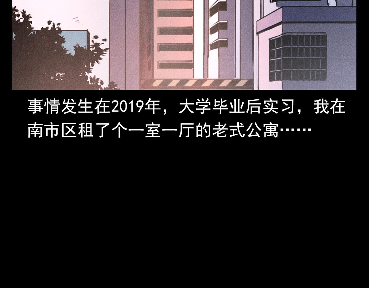 第362话 小丑布偶6
