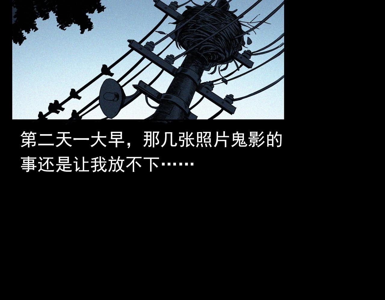 第370话  蝎子灯77