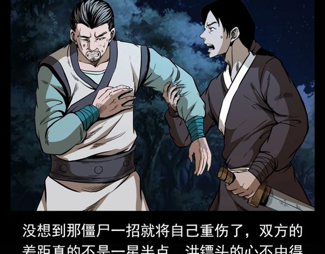 第115话 傀儡54