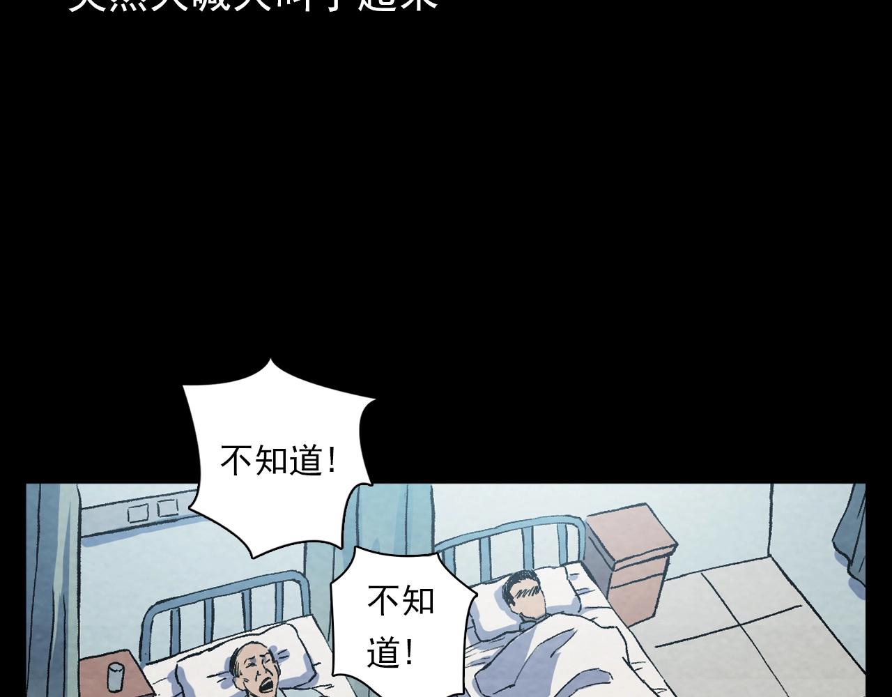 第389话 名字42